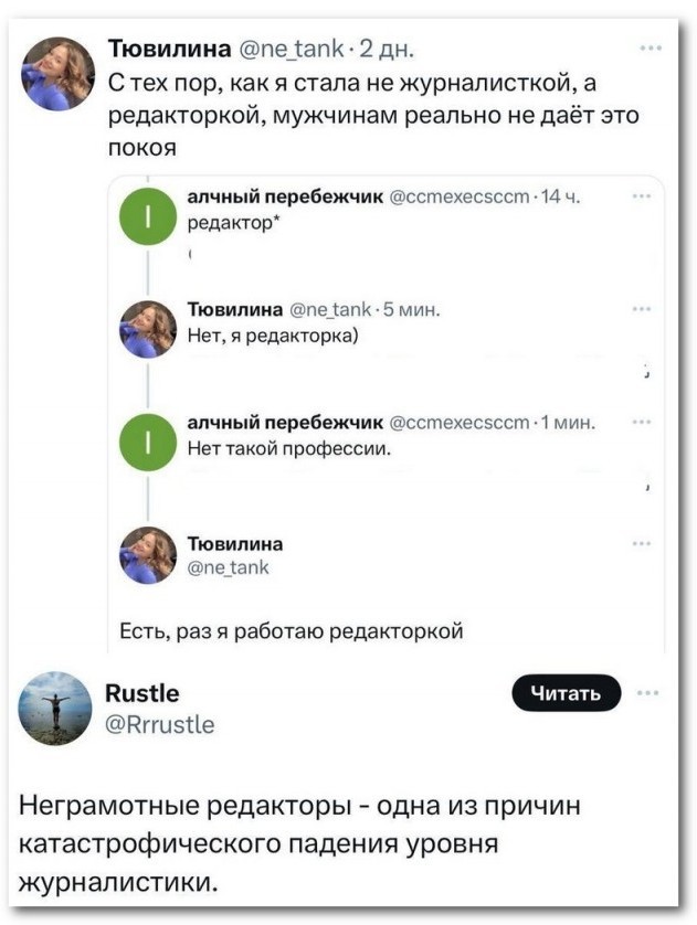 Всё так⁠⁠