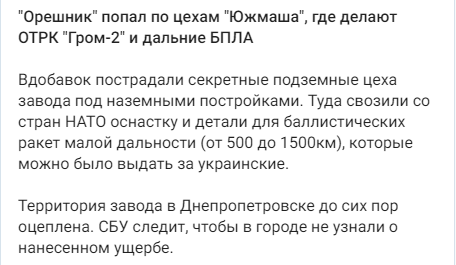 Путин начал обращение к россиянам