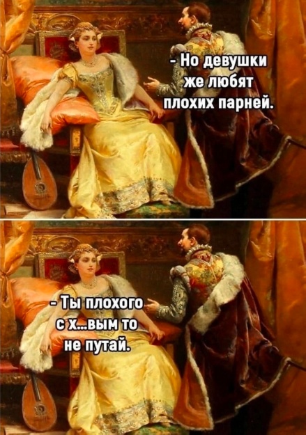 Так себе картинки 15.02.25