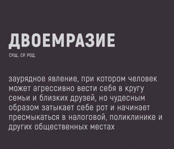Картинки разные с надписями и без