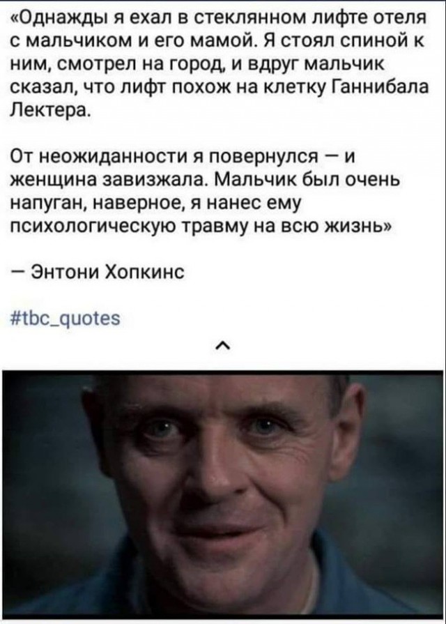 Однажды я ехал в стеклянном лифте отеля с мальчиком и его мамой