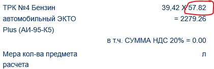 Картошка, новый рекорд.