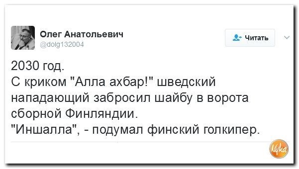 Что будет через 30 лет?