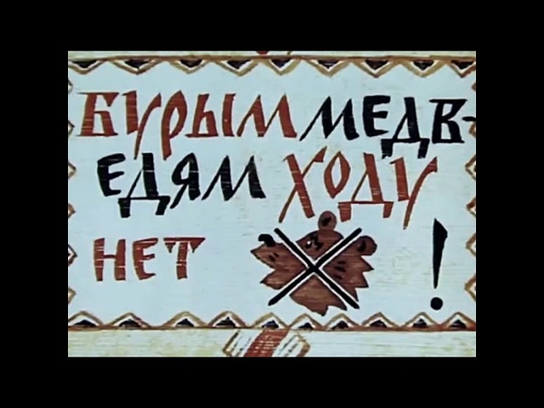 Маски-Шоу или Конкурс Короткого Креатива №31