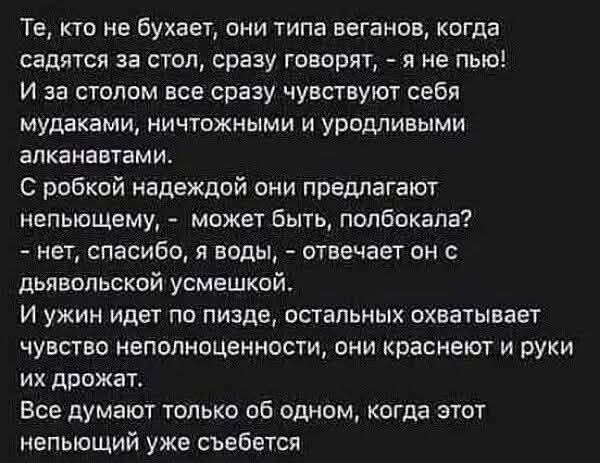 Деградация