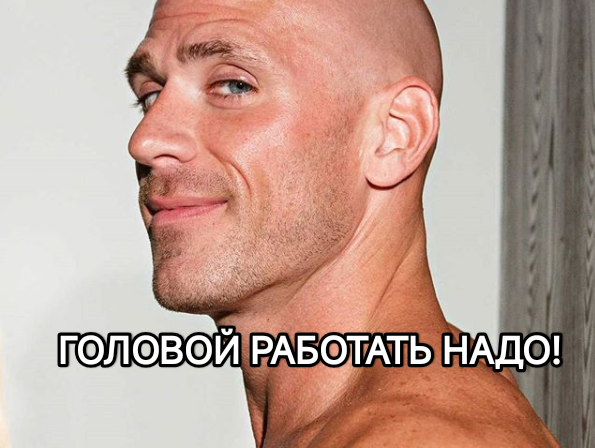 Это просто праздник какой-то