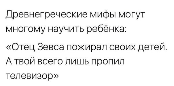 Внезапная соточка дичи