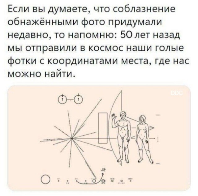 Астрономы предупредили о приближающемся враждебном НЛО
