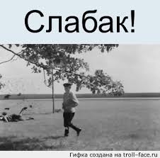 Я решила вмешаться в судьбу твою...