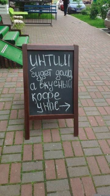 Так себе картинки 19.08.25