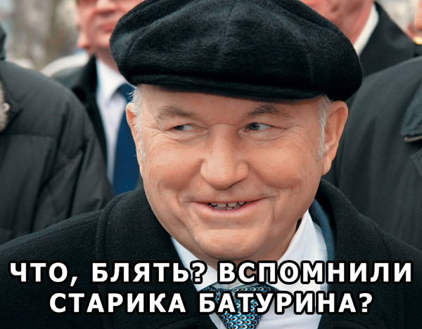 Потоп в Москве (30.06.2013)