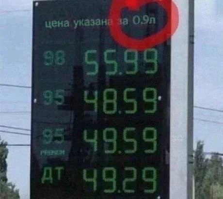 «Известия»: В России усилился топливный кризис – бензина не хватает в 10 регионах страны