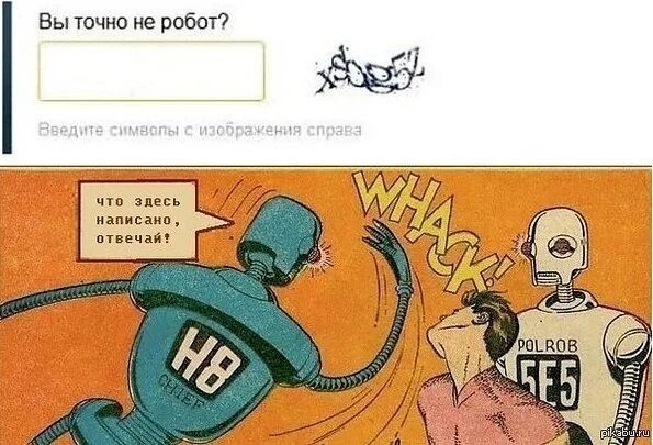 ChatGPT взломал главную защиту интернета. CAPTCHA больше не отличает людей от ботов