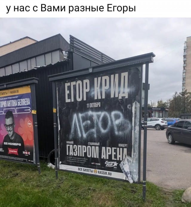 Так себе картинки 09.10.25