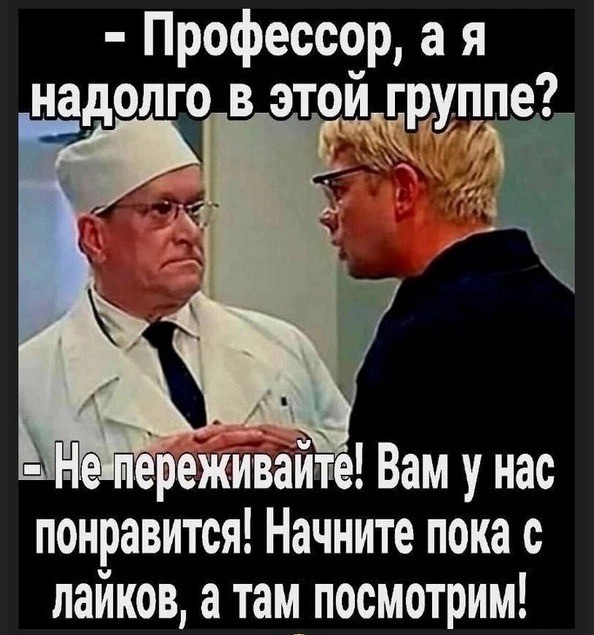 Пятничная сборка
