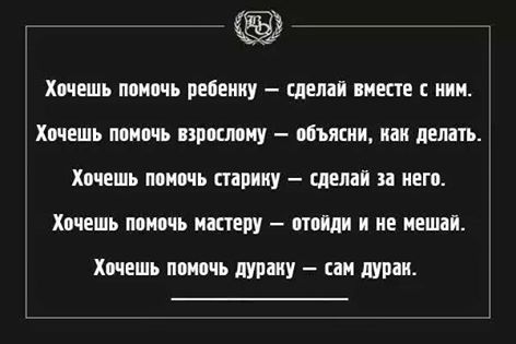 Это другое, или нет?