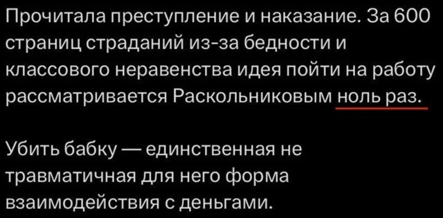 С понедельником …