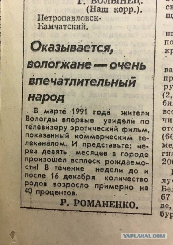 Интересные фотографии 1990 -х 30.11.25