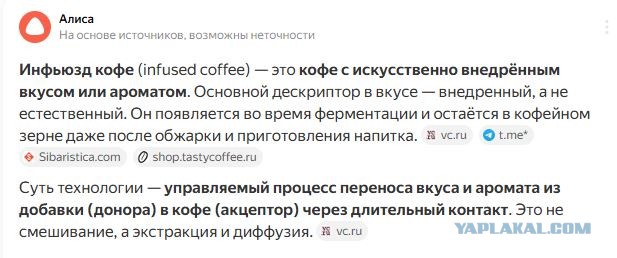 Почти 700 рублей стоит теперь долить воды в чайник в Кофемании в Москве