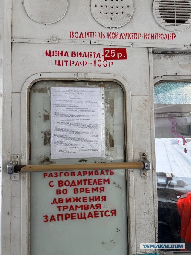 Салон орского трамвая.