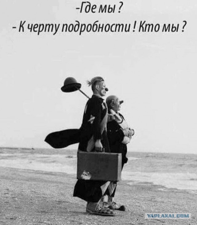 Диалектика общественного развития: откуда и куда мы идем? Часть 1