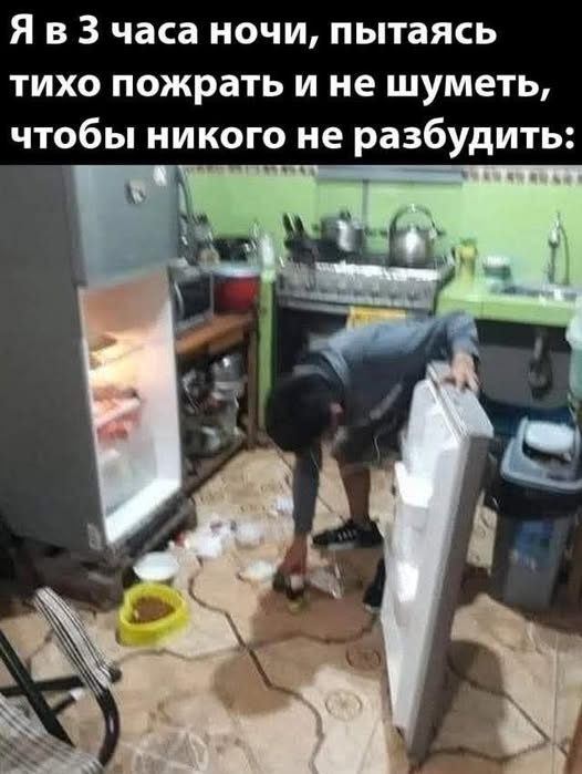Пятничные бояны