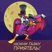 Предел пердежа