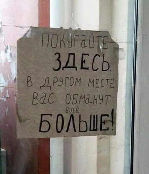 Пятничные бояны
