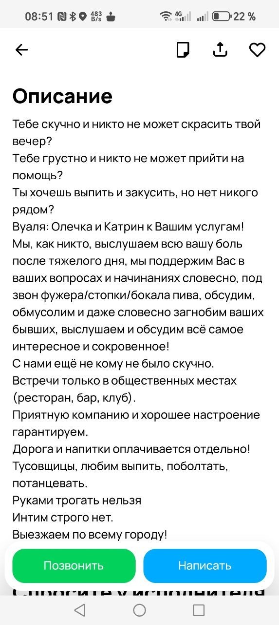 Понедельника картинки