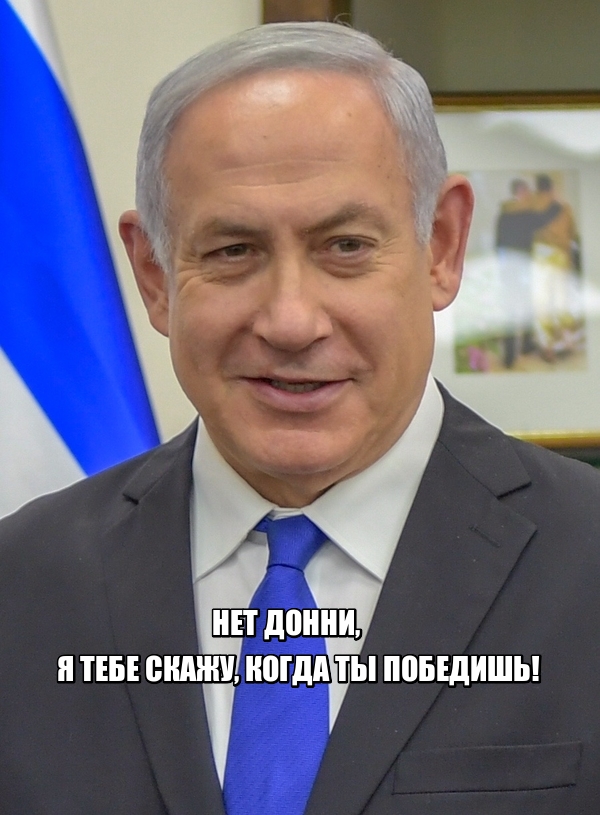 Трамп заявил о победе в войне с Ираном.