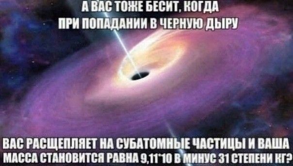 Гравитация — это не «воронка» в пространстве. 99% эффекта — это течение времени