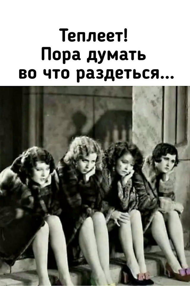 Среды картинки