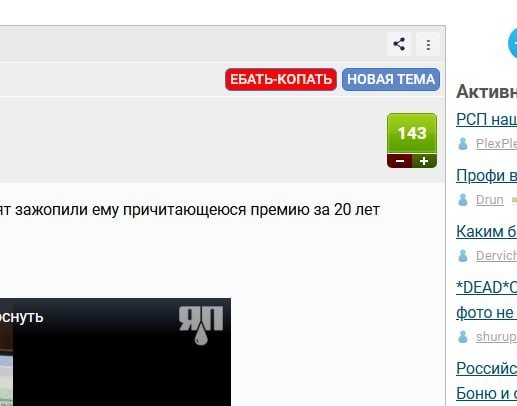 Не ну если написано "сосать" - нужно сосать