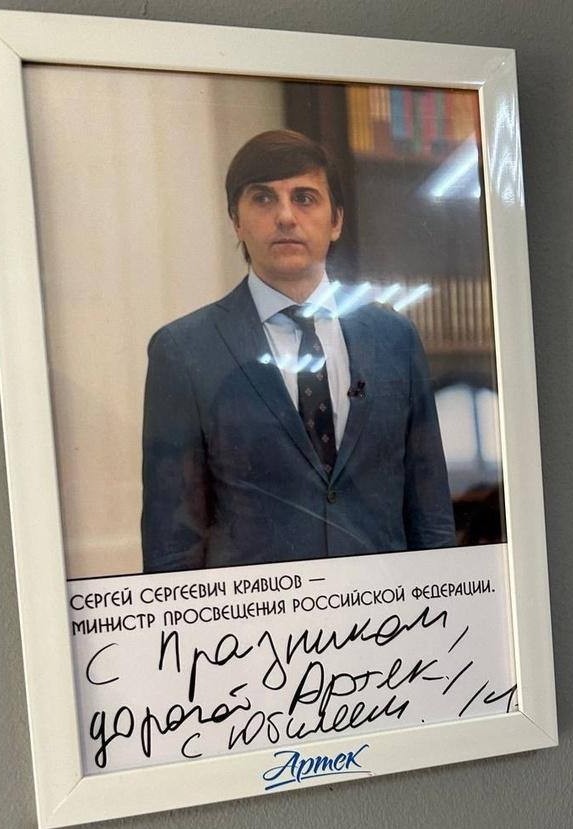 Академик РАН не смог сдать ЕГЭ