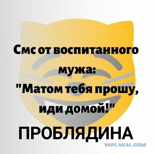 Искренне поздравляем!