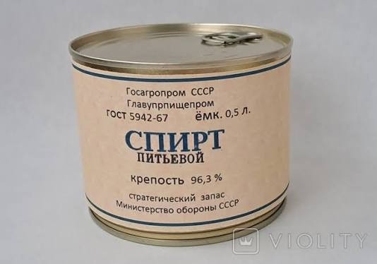 Консервированная находка