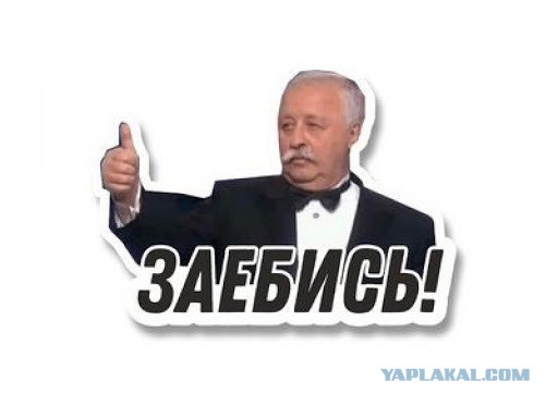 К нам приехал наш любимый, хрен пойми кто, дорогой!