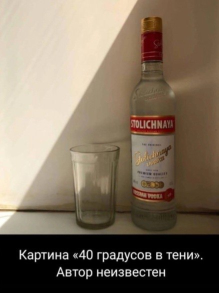 В моей жизни