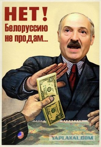 И снова про Бацьку