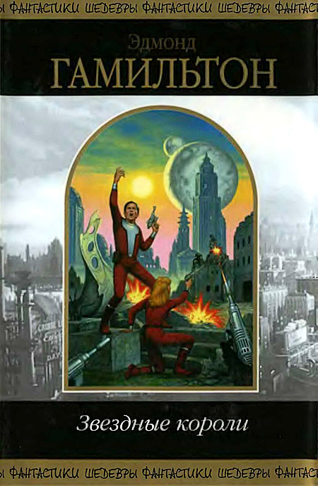 ТОП-25 самых интересных научно-фантастических книг