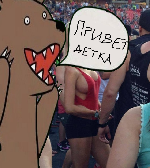 Очень эффектный задний план