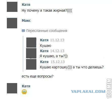 Смешные комментарии из социальных сетей