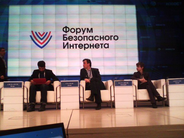 Знакомьтесь: эксперт лиги безопасного интернета.