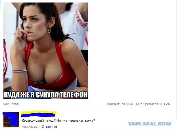 Комменты из соцсетей