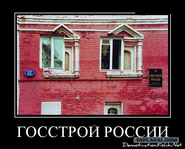 Демотиваторы.