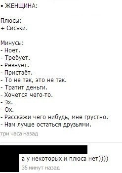 Смешные комментарии из социальных сетей (апрель)