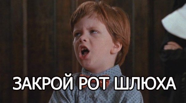 Фарион: существ надо расстреливать