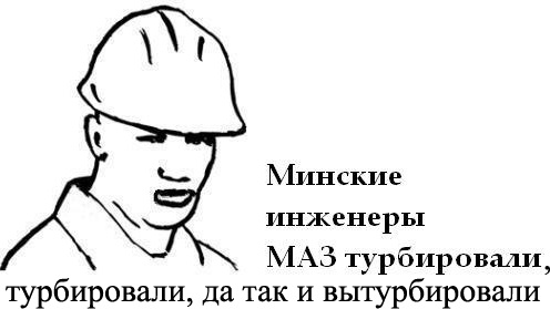 Цеховой нектон