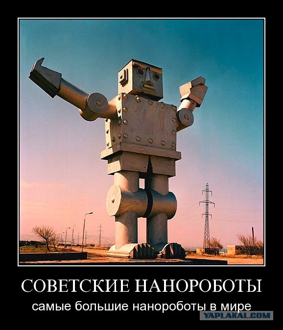 Топ-10 роботов, покоривших человечество.