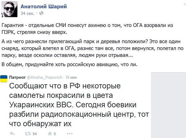 В Луганске идёт бой